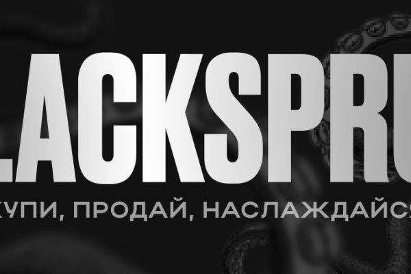 Darknet ссылки