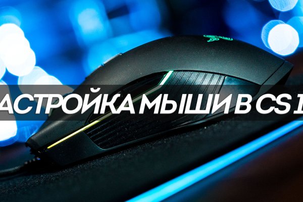 Кракен меф