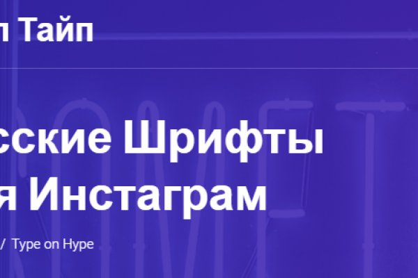 Восстановить доступ к кракену