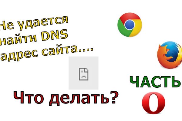 Официальный сайт кракен тор