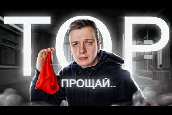 Кракен площадка торговая kr2web in