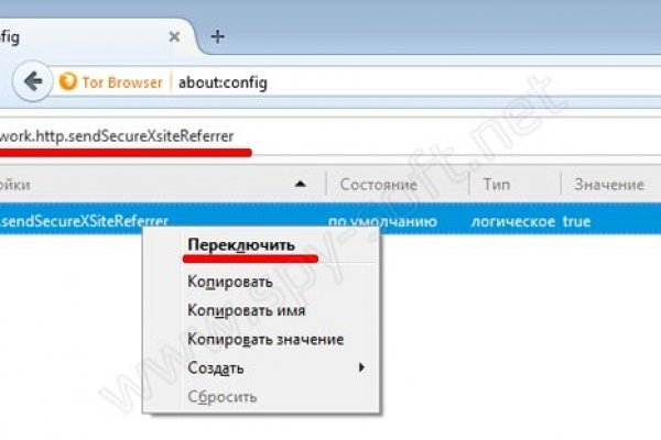 Официальная тор ссылка кракен сайта