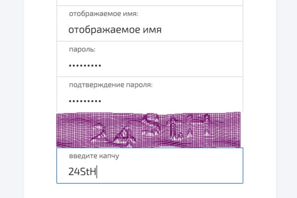 Наркоплощадки кракен