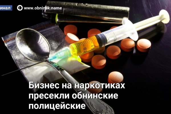 Кракен сайт вход официальный зеркало