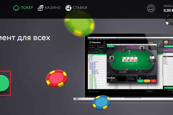 Кракен площадка вход