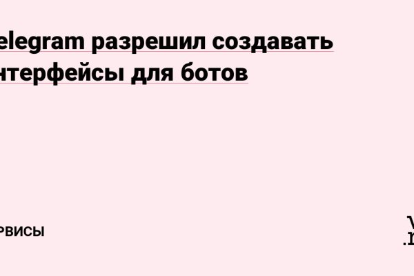 Кракен не работает