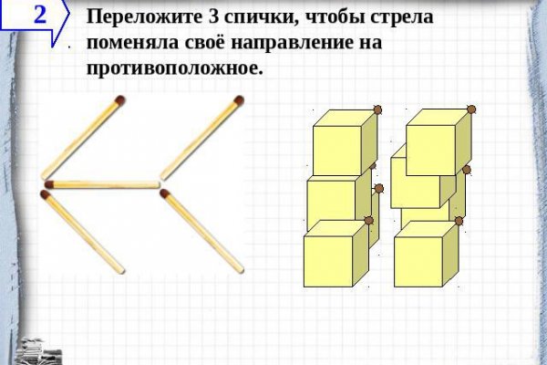 Кракен 12 at